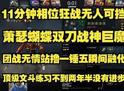 包含众星云集强强对决，冲击封王无人可挡的词条